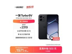 一加Turbo 6V 5G手机大促，价优速入