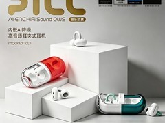 水月雨PILL白绿耳夹式耳机促销，189元带回家