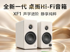 创新XF1大音量蓝牙音箱