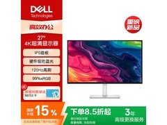 戴尔S2725QS显示器，京东1889元抢购