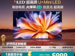 海信大薄荷2.0 85吋MiniLED电视