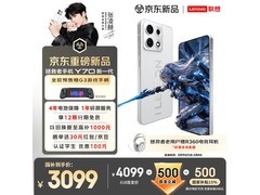 联想 Y70 冰魄白 5G 手机直降 500 元