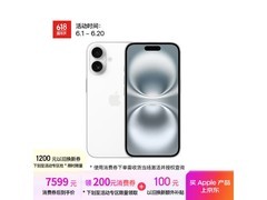 京东Apple iPhone 16 512G白款直降！