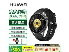 华为 WATCH GT 6 46mm 雅丹黑款低至 1002.3 元