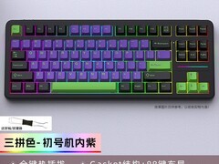 雾影YG80三模机械键盘209元