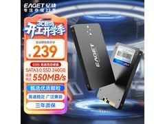 忆捷S205固态硬盘199元