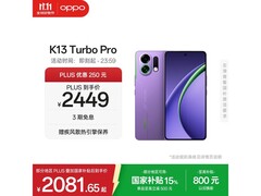 OPPO K13 Turbo Pro 5G限时特惠