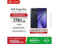 OPPO K13 Turbo Pro 5G手机京东优惠购