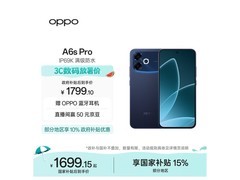 OPPO A6s Pro夜月生辉版京东热卖低至1699元
