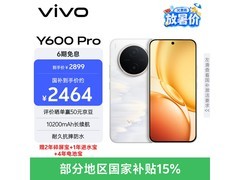 vivo Y600Pro 12GB+512GB浮光金手机大促