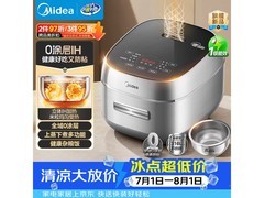 美的0涂层电饭煲423元