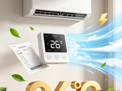 空调开多少度最省电？别再乱调温度，多数人一直做错