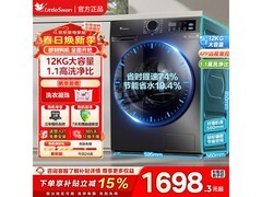 小天鹅TG12V20滚筒洗衣机低至1246元