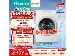 海信棉花糖热泵洗烘一体机京东优惠来袭