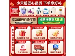 小天鹅TG10V28T洗衣机限时特惠