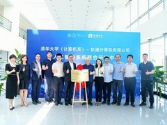 三十年磨剑！软通华方打造国产AI产学研新标杆