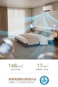 美的新一代AI空气机T3震撼上市，超级焕新引领健康好空气标杆