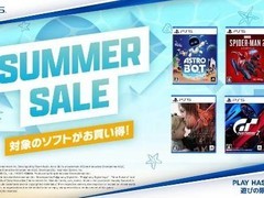 索尼PS5夏季特惠8月3日登陆日本全渠道