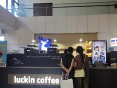 瑞幸回应员工不当操作事件：涉事员工被辞退，济南门店暂停加奶油服务