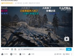 抵抗者抗战题材FPS上线实机演示，四天破千万播放，支持14国语言