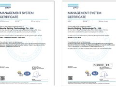 新石器成无人配送领域首家同步通过ISO 27001与27701双认证企业