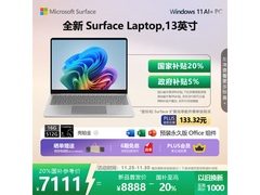 Surface Laptop骁龙版钜惠