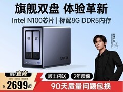 绿联DXP2800双盘位NAS限时特惠