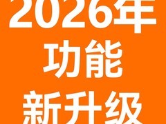 山水HS08 Pro音响促销，到手仅998元