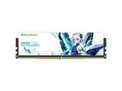 铭瑄DDR4内存条天猫特惠低至277元