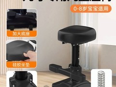 相旭九号儿童座椅直降110元