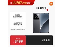 小米 15 5G 手机直降，到手仅 2705 元