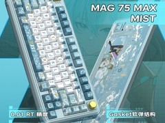 VALKYRIE VK MAG 75 MAX电竞键盘低至296元