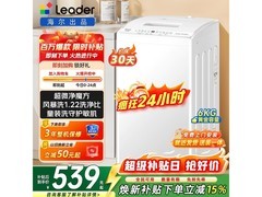海尔6公斤波轮洗衣机499元