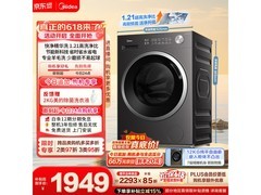 美的MD12V56T洗烘一体机低至1746元