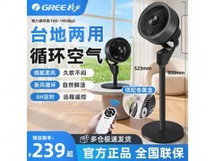 格力1902Bg3风扇京东特惠低至168元