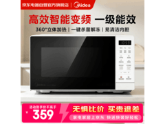美的20L变频微波炉，到手仅309元！