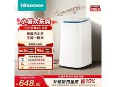 海信小哈利迷你波轮洗衣机京东优惠购