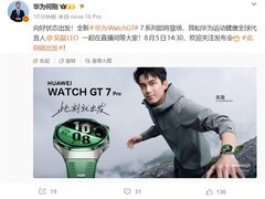 华为Watch GT7系列发布：吴磊代言，续航两周+玄玑健康系统升级
