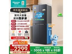 海信511L风冷冰箱京东特惠低至2078元
