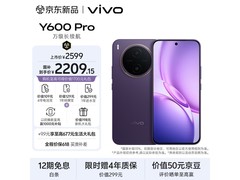 vivo Y600Pro星曜紫手机，到手低至2081元