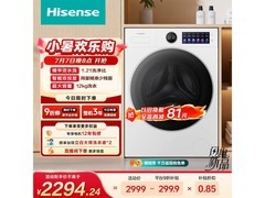 海信大薄荷WF120E5S洗衣机直降564元