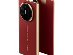 华为Mate XT非凡大师折叠屏手机震撼上市