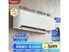 格力云霓1.5匹空调，领券换新低至2383.28