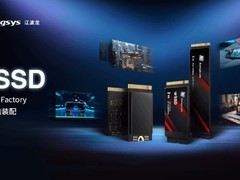 江波龙发布行业首款集成封装mSSD，引领存储技术新变革