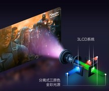 爱普生发布EF系列新品：以“三芯三色”光影科技 打造贴近自然的沉浸观影体验