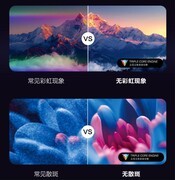 爱普生发布EF系列新品：以“三芯三色”光影科技 打造贴近自然的沉浸观影体验