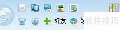 飞信群发短信教程