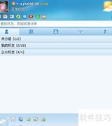 如何取消飞信天气预报