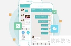 和飞信功能解析