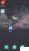 和飞信二维码查看方法